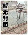 信息全知的我太喜欢下副本了! 信息全知的我太喜欢下副本了!