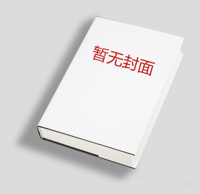 嫁给一个小佐领（清穿）